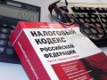 Налогообложение неустойки, штрафа и морального вреда