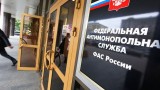 УФАС Москвы признало МТС нарушителем закона о рекламе из-за недостоверного тарифа