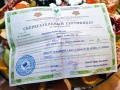 Сберегательный (депозитный) сертификат